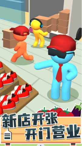 连锁超市高高手下载免费版