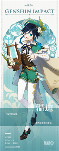 原神弓箭角色哪个值得培养