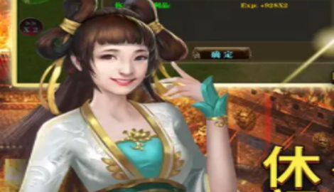 新三国群英传礼包兑换码大全 全新激活码领取