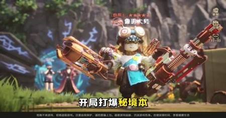 云上城之歌不充钱玩哪个职业 平民职业推荐