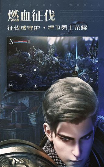 剑与巨龙手游官网手机苹果版