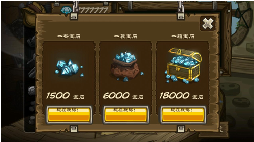 王国保卫战前线手机免费下载