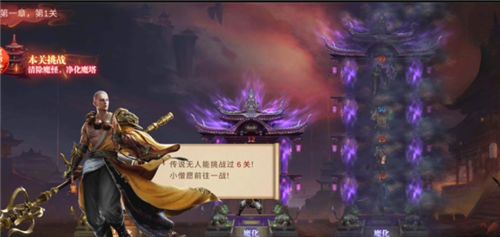 漫步上云霄红包版