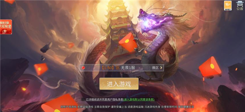 漫步上云霄红包版下载安装ios版