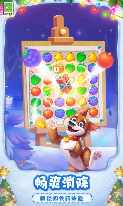 梦幻花园最新版免费版