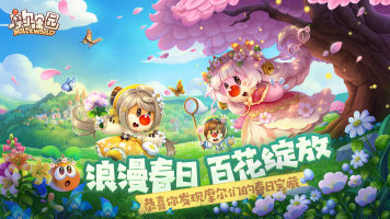 摩尔庄园2023最新版