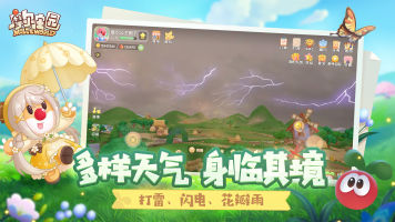 摩尔庄园2023最新版