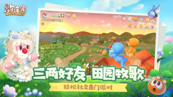 摩尔庄园2023最新版