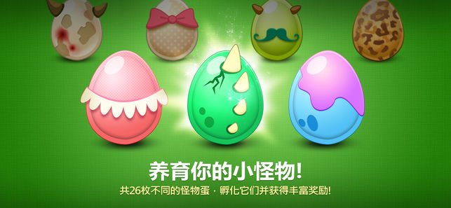 保卫萝卜无敌版金钱无限