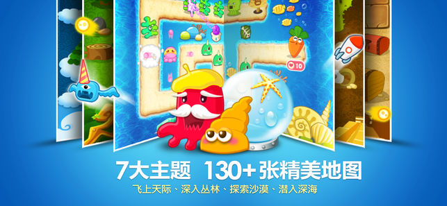 保卫萝卜无敌版金钱无限