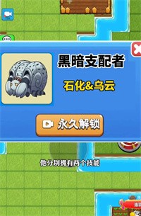 别惹农夫黎明模式苹果免费下载