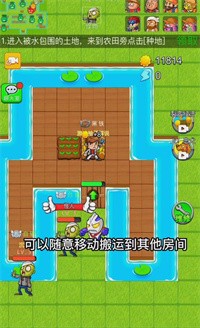 别惹农夫黎明模式苹果免费下载