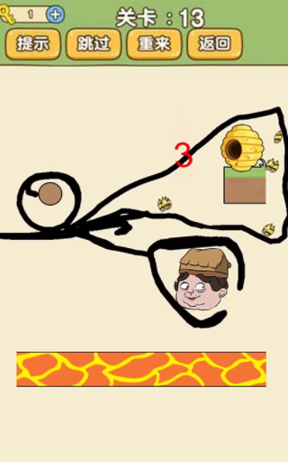 动脑你最强手机下载免费版