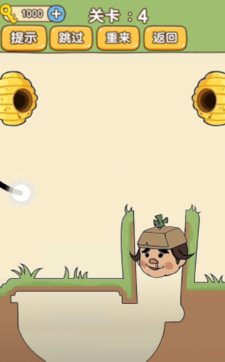 动脑你最强手机下载免费版