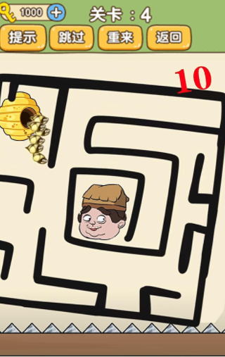 动脑你最强手机下载免费版