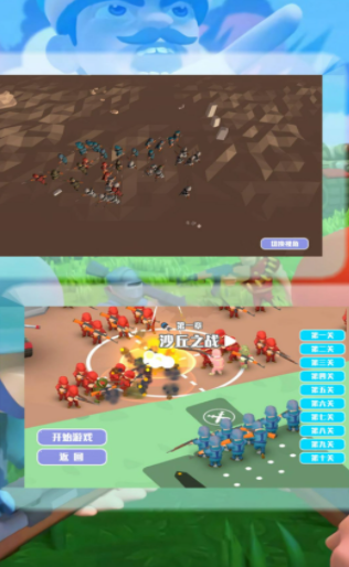 召唤战争使命ios下载免费版