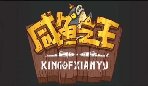 咸鱼之王群雄灯神挑战阵容怎么搭配