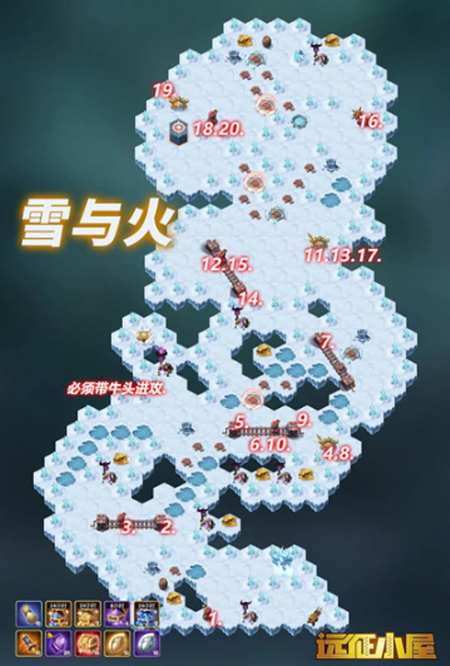 剑与远征雪与火蛮牛怎么过