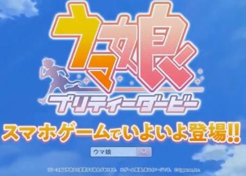 赛马娘手游怎么玩