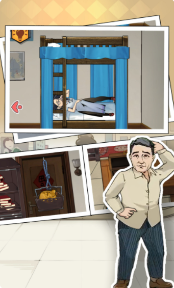 阳光下的奔跑ios免费下载