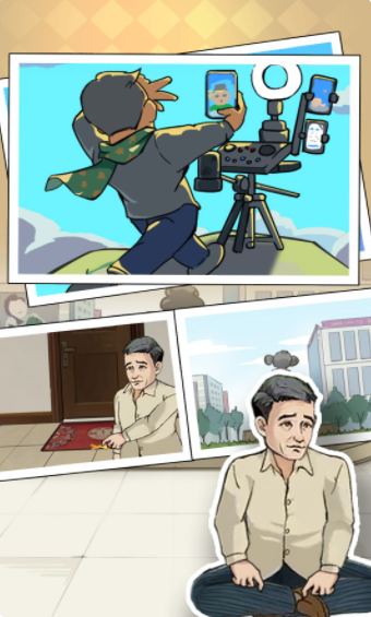 阳光下的奔跑ios免费下载