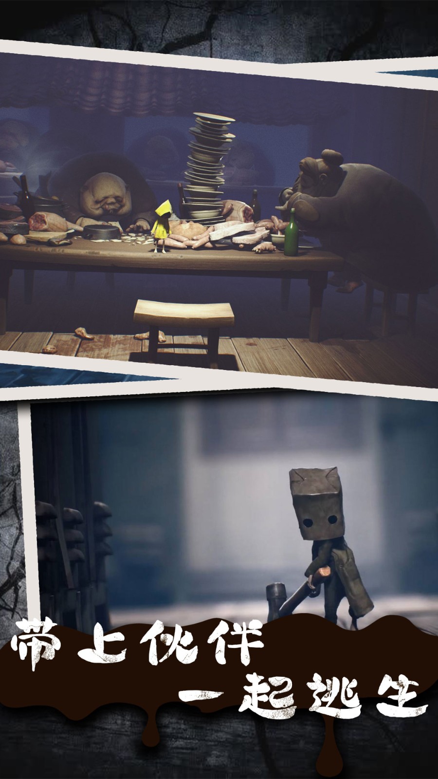 荒野废屋大逃脱苹果免费版下载