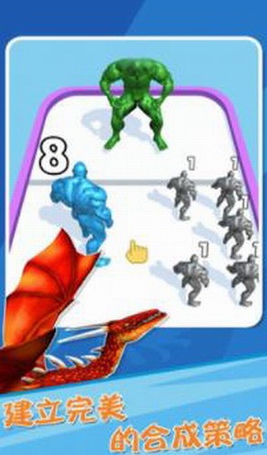 合并恐龙安卓版app