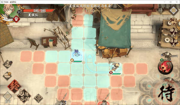 天地劫幽城再临归真全关卡隐藏剧情攻略