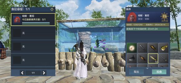 妄想山海海草大餐怎么做