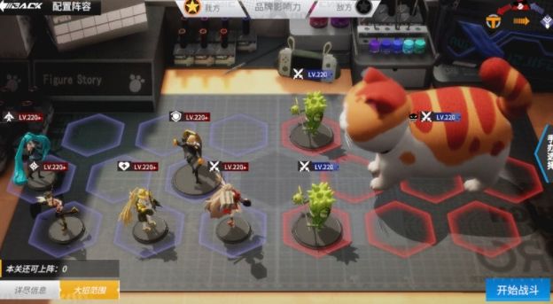 高能手办团舞台排练通关阵容推荐