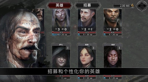 战途王者最新版下载