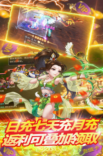 倾世情缘最新版下载