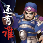 三国之还有谁下载2023版