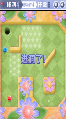 一杆进洞下载安卓版本