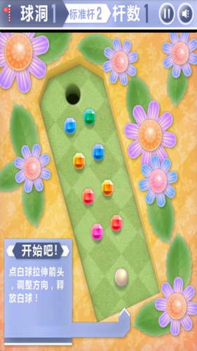 一杆进洞下载安卓版本