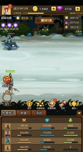 异世界当欧皇阵容怎么配