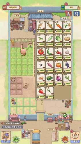 王大爷的幸福生活ios版下载