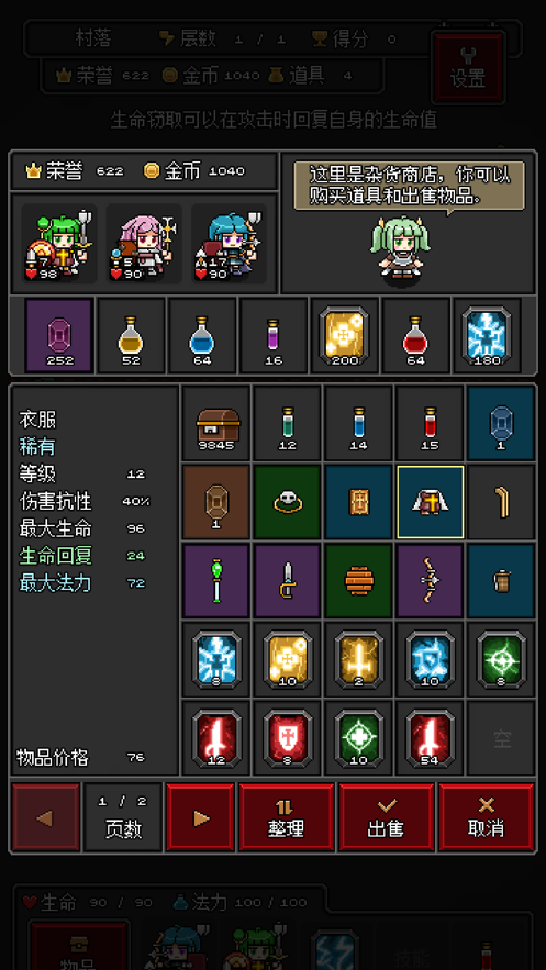 灵魂猎手小英雄下载ios版本