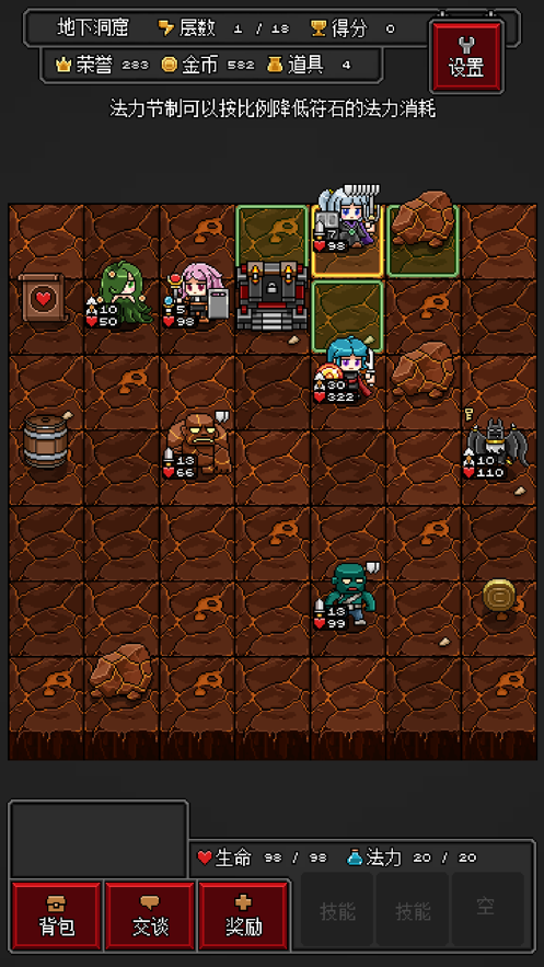 灵魂猎手小英雄下载ios版本