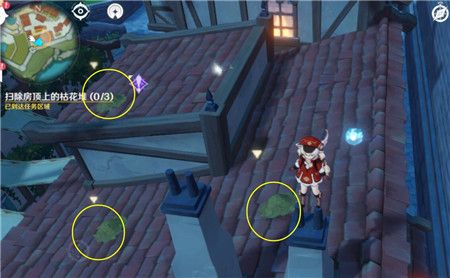 原神高处清理枯花堆在哪