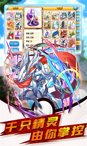 精灵大夜战破解版下载2023版