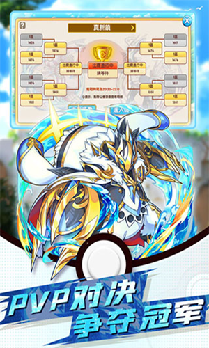 精灵大夜战破解版下载2023版