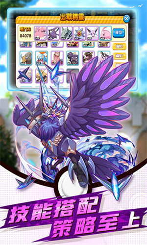 精灵大夜战破解版下载2023版