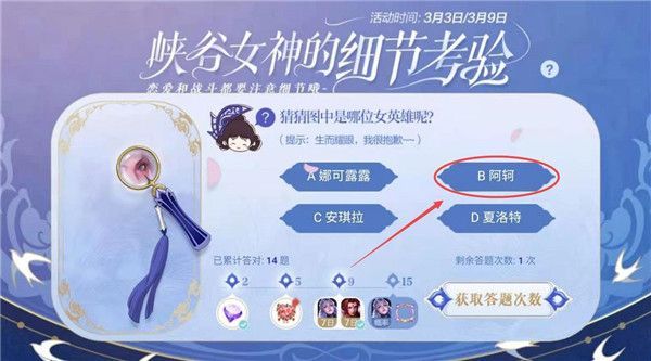 王者荣耀生而耀眼我很抱歉是谁