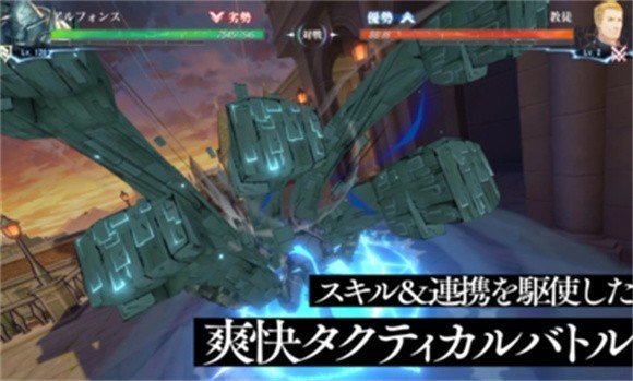 钢之炼金术师MOBILE手机免费版