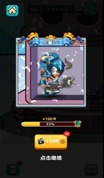 爬塔英雄破解版下载免费版本