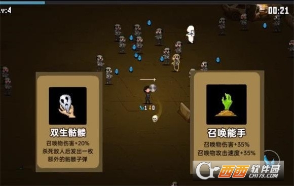 闯关专家丘比特之箭苹果下载安装