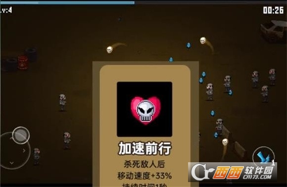 闯关专家丘比特之箭苹果下载安装