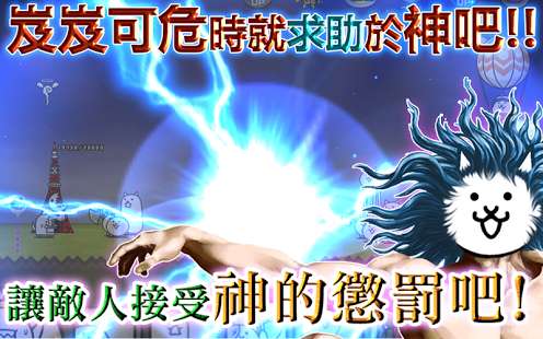 趣撸猫红包版手机版免费版下载