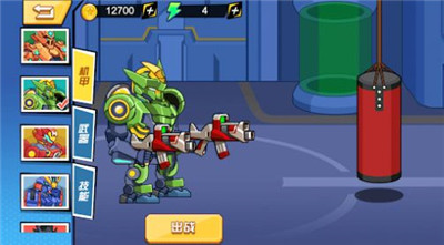 机甲枪神战士苹果下载免费版